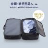 リュック（マチ拡張・ビジネス・大容量・25L～35L・PCリュック・シンプル・PUコーティング・耐水・撥水・多機能・バックパック・メンズ・旅行・出張・ブラック）