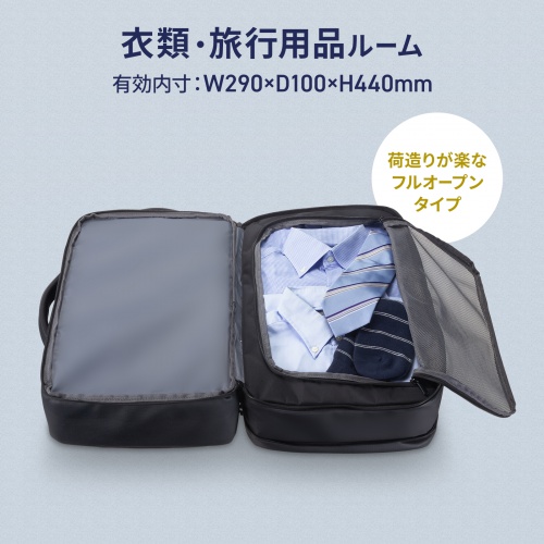 リュック（マチ拡張・ビジネス・大容量・25L～35L・PCリュック・シンプル・PUコーティング・耐水・撥水・多機能・バックパック・メンズ・旅行・出張・ブラック）