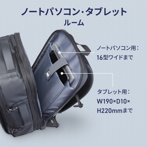 リュック（マチ拡張・ビジネス・大容量・25L～35L・PCリュック・シンプル・PUコーティング・耐水・撥水・多機能・バックパック・メンズ・旅行・出張・ブラック）