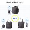 3WAYビジネストートバッグ（リュック・手持ち・肩掛け・A4ファイル・16型ノートPC収納・ビジネスバッグ）