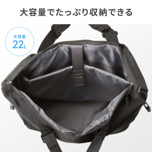 3WAYビジネストートバッグ（リュック・手持ち・肩掛け・A4ファイル・16型ノートPC収納・ビジネスバッグ）
