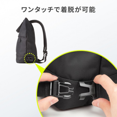 3WAYビジネストートバッグ（リュック・手持ち・肩掛け・A4ファイル・16型ノートPC収納・ビジネスバッグ）