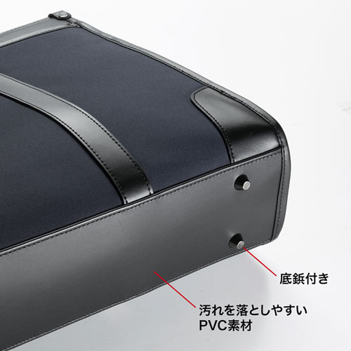 ビジネス・就活PCバッグ（ネイビー）