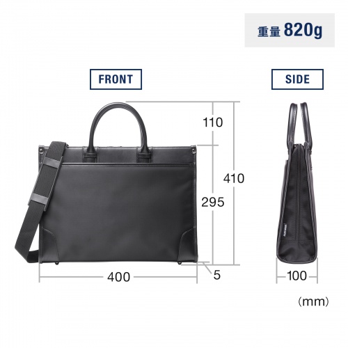 ビジネスバッグ（就活バッグ・リクルートバッグ・メンズ・軽量・A4ファイル・14型ワイドノートPC収納・ブラック・就活かばん・就職活動・バッグ）