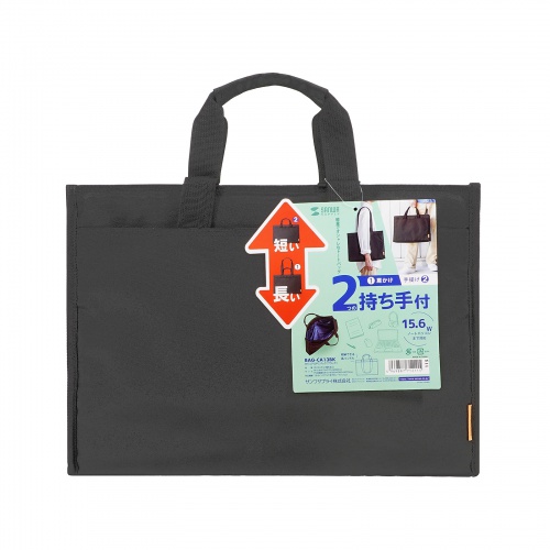 パソコンバッグ（カジュアル・15.6インチワイド対応・パソコンバッグ・ハンドル長さ調節・軽量・ブラック）