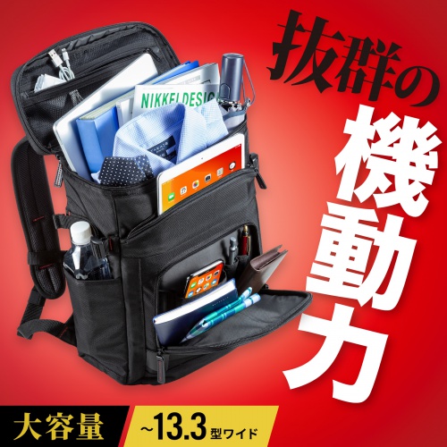 エグゼクティブビジネスリュックPRO（ボックス型・13.3インチワイド・ブラック）BAG-EXE13N