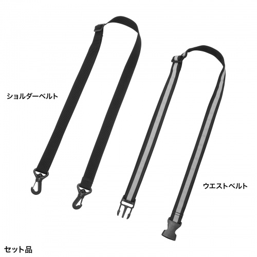 ショルダーポーチ（現場用・反射テープ・着脱可能・タブレット収納・クッション内蔵・耐水・止水ファスナー・ショルダーベルト・ウエストベルト・ウエストポーチ・付属・肩掛け・ブラック）
