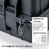 ハードケース（PP樹脂製・密閉ダイヤル・鍵付き・15.6型ワイド対応）