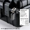 ハードケース（PP樹脂製・ダイヤル鍵付き・PC・精密機器・小型ドローン対応）
