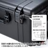 精密機器キャリー（ハード・ケース・大型・キャスター・PC・工具） BAG-HD5 サンワサプライ