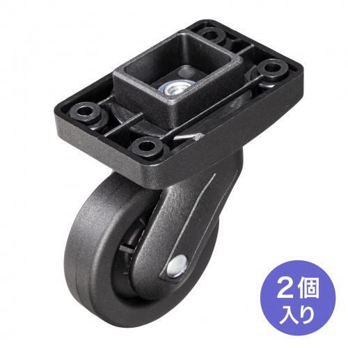 ハードツールケース用キャスター（BAG-HD7・前輪用・交換キャスター・2個セット）