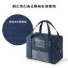 メールバッグ（ボストンバッグ・日本製・8号帆布・A4ファイル・防犯バッグ・ネイビー）