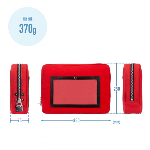 メールバッグ（メールポーチ・日本製・8号帆布・A4ファイル・角型2号封筒・防犯バッグ・レッド）