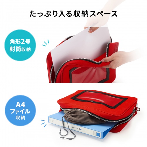 メールバッグ（メールポーチ・日本製・8号帆布・A4ファイル・角型2号封筒・防犯バッグ・レッド）