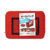メールバッグ（メールポーチ・日本製・8号帆布・A4ファイル・角型2号封筒・防犯バッグ・レッド）