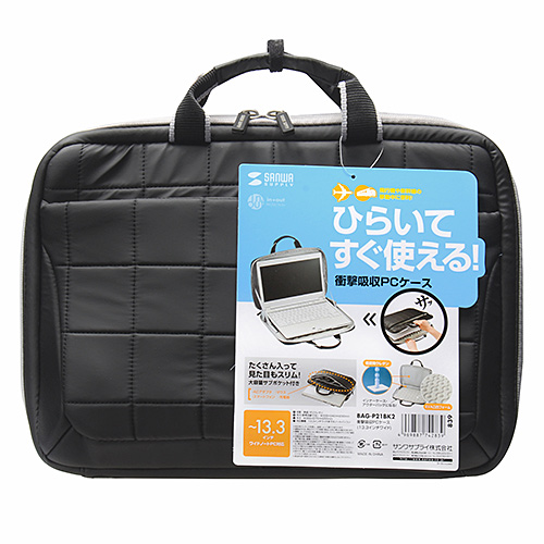 パソコンケース（衝撃吸収タイプ・13.3型ワイドまで対応・ブラック） BAG-P21BK2 サンワサプライ