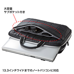 パソコンケース（衝撃吸収タイプ・13.3型ワイドまで対応・ブラック） BAG-P21BK2 サンワサプライ