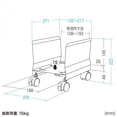 キャスター付き鞄スタンド（机下・幅調整・ブラック）
