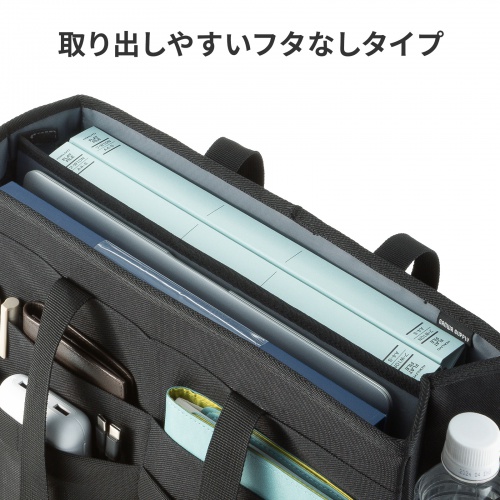 ミーティングバッグ（BOXバッグ・キャリーバッグ・14インチワイド・ノートPC対応・モバイルバッグ・テレワーク・フリーアドレス・ブラック）