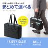 ミーティングバッグ（BOXバッグ・キャリーバッグ・14インチワイド・ノートPC対応・モバイルバッグ・テレワーク・フリーアドレス・ブラック）