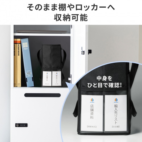 ミーティングバッグ（BOXバッグ・キャリーバッグ・14インチワイド・ノートPC対応・モバイルバッグ・テレワーク・フリーアドレス・ブラック）