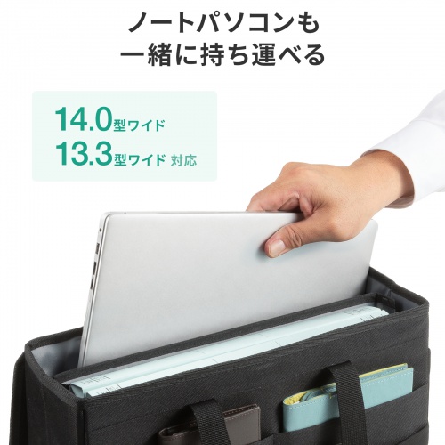 ミーティングバッグ（BOXバッグ・フタ付き・キャリーバッグ・14インチワイド・ノートPC対応・モバイルバッグ・テレワーク・フリーアドレス・ブラック）