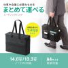 ミーティングバッグ（BOXバッグ・フタ付き・キャリーバッグ・14インチワイド・ノートPC対応・モバイルバッグ・テレワーク・フリーアドレス・ブラック）