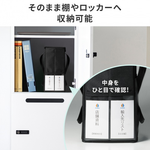 ミーティングバッグ（BOXバッグ・フタ付き・キャリーバッグ・14インチワイド・ノートPC対応・モバイルバッグ・テレワーク・フリーアドレス・ブラック）
