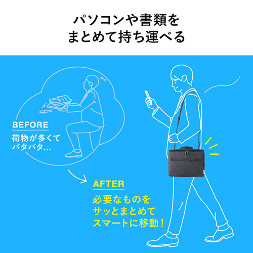 ボックス型バッグ(モバイルバッグ・ミーティングバッグ・箱型・13.3インチワイド・持ち運び・テレワーク・内装ベージュ)