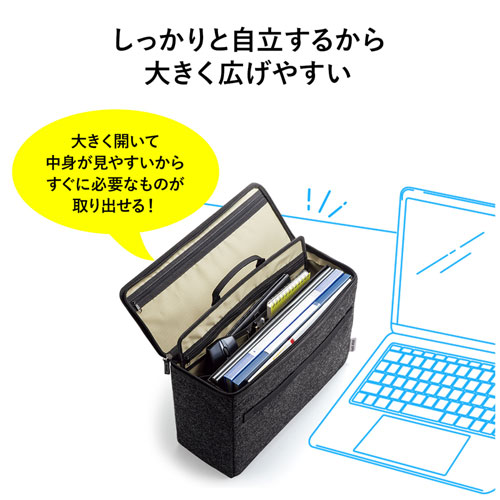 ボックス型バッグ(モバイルバッグ・ミーティングバッグ・箱型・13.3インチワイド・持ち運び・テレワーク・内装ベージュ)