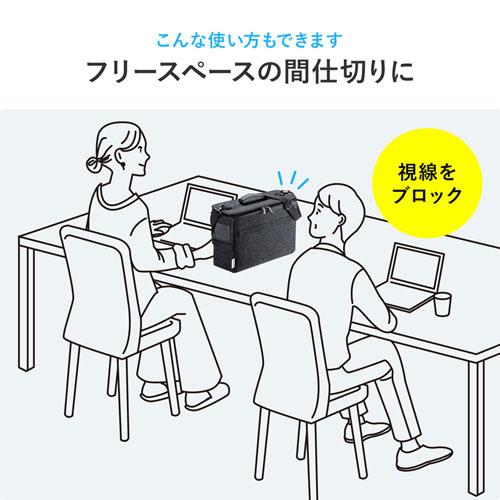 ボックス型バッグ(モバイルバッグ・ミーティングバッグ・箱型・13.3インチワイド・持ち運び・テレワーク・内装ベージュ)