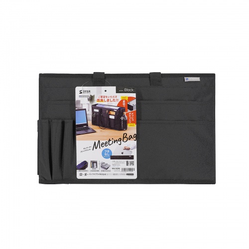 フリーアドレス バッグ｜ミーティングバック・15.6インチワイド対応・自立・持ち運び・PC BAG-TW7BK