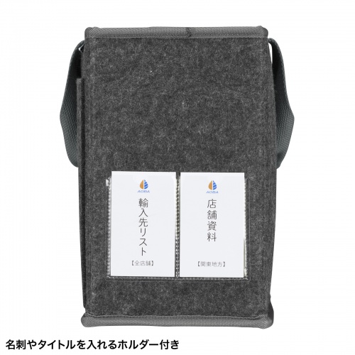 ミーティングバッグ（BOXバッグ・キャリーバッグ・15.6インチ・ノートPC対応・モバイルバッグ・フェルト・テレワーク・フリーアドレス・ブラック）