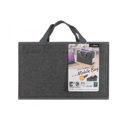 ミーティングバッグ（BOXバッグ・キャリーバッグ・15.6インチ・ノートPC対応・モバイルバッグ・フェルト・テレワーク・フリーアドレス・ブラック）