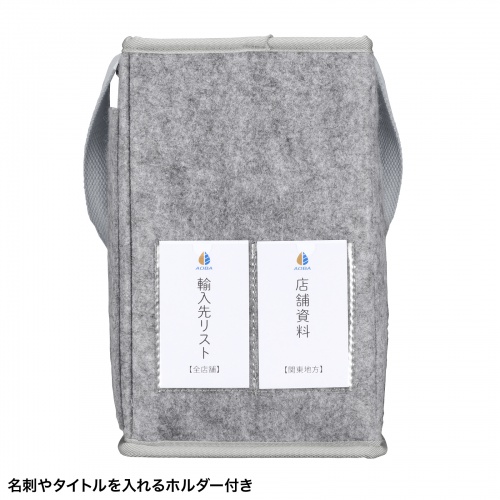 ミーティングバッグ（BOXバッグ・キャリーバッグ・15.6インチ・ノートPC対応・モバイルバッグ・フェルト・テレワーク・フリーアドレス・グレー）