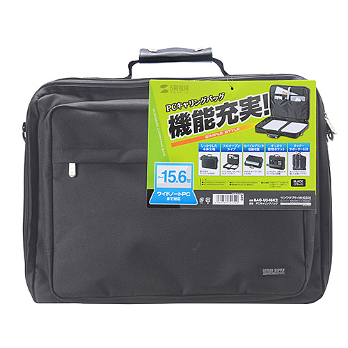 パソコンバッグ（15.6インチワイドまで対応・シングルタイプ・ビジネス・ブラック） BAG-U54BK2 サンワサプライ