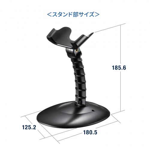 バーコードリーダー（1次元・レーザー・USB接続・スタンドつき・ケーブル2m） BCR-006 サンワサプライ