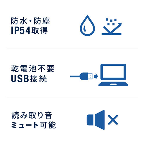 バーコードリーダー（1次元・レーザー・USB接続・スタンドつき・ケーブル2m） BCR-006 サンワサプライ
