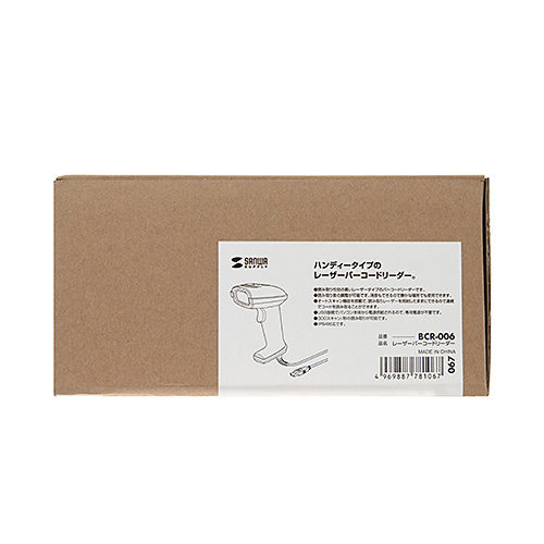 バーコードリーダー（1次元・レーザー・USB接続・スタンドつき・ケーブル2m） BCR-006 サンワサプライ