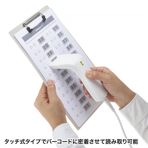バーコードリーダー（1次元タッチ式・抗菌タイプ・スマホ画面読み取り対応・USB接続・スタンド付き）BCR-1D7W