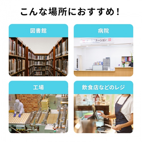 バーコードリーダー（1次元タッチ式・抗菌タイプ・スマホ画面読み取り対応・USB接続・スタンド付き）BCR-1D7W