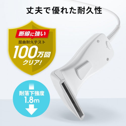 バーコードリーダー（1次元タッチ式・抗菌タイプ・スマホ画面読み取り対応・USB接続・スタンド付き）BCR-1D7W