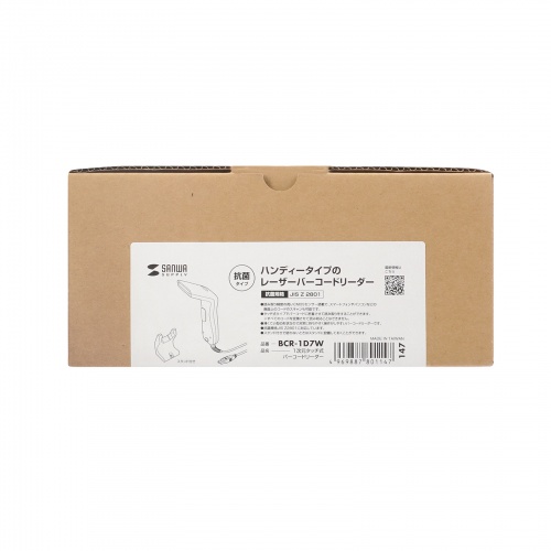 バーコードリーダー（1次元タッチ式・抗菌タイプ・スマホ画面読み取り対応・USB接続・スタンド付き）BCR-1D7W