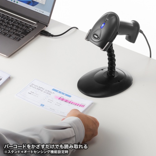 バーコードリーダー（バーコードスキャナ・JANコード・ハンディタイプ・有線・1次元・スタンド付・オートセンシング・IP42・防塵防水・図書館・物流管理）