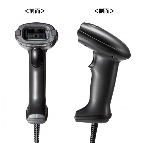 バーコードリーダー（バーコードスキャナ・JANコード・ハンディタイプ・有線・1次元・スタンド付・オートセンシング・IP42・防塵防水・図書館・物流管理）