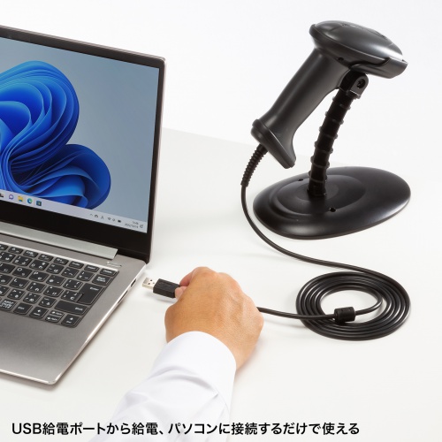 バーコードリーダー（バーコードスキャナ・JANコード・ハンディタイプ・有線・1次元・スタンド付・オートセンシング・IP42・防塵防水・図書館・物流管理）
