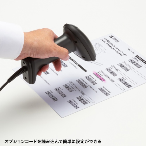 バーコードリーダー（バーコードスキャナ・JANコード・ハンディタイプ・有線・1次元・スタンド付・オートセンシング・IP42・防塵防水・図書館・物流管理）