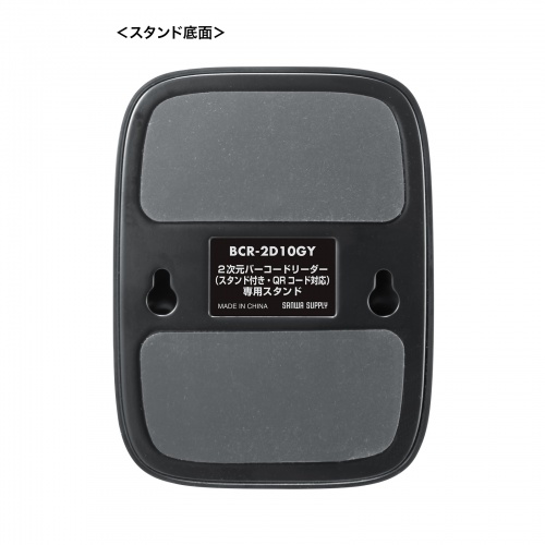 バーコードリーダー（1次元・2次元・USB・有線・日本語QRコード・JANコード・IP42・スタンド付き・オートセンシング・物流管理・キャッシュレス・無人店舗）