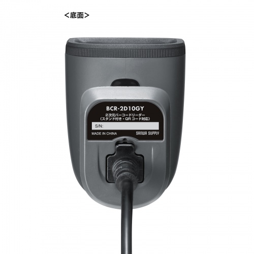 バーコードリーダー（1次元・2次元・USB・有線・日本語QRコード・JANコード・IP42・スタンド付き・オートセンシング・物流管理・キャッシュレス・無人店舗）