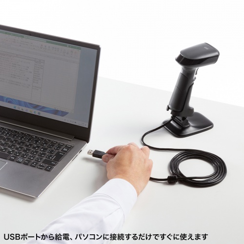 バーコードリーダー（1次元・2次元・USB・有線・日本語QRコード・JANコード・IP42・スタンド付き・オートセンシング・物流管理・キャッシュレス・無人店舗）